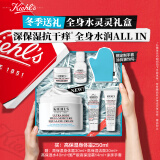 科颜氏（Kiehl's）高保湿身体霜250ml身体乳保湿滋润秋冬干燥舒缓修护