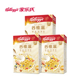 家乐氏（Kellogg）进口儿童麦片早餐巧克力可可球谷物圈营养燕麦片即食冲饮 谷维滋310g*3盒