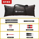 CALLIVEN弹力带健身男阻力带拉力带力量训练拉力绳引体向上辅助带女弹力绳 训练杆+包+把手+门扣+脚环 配件