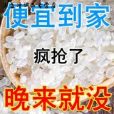 秋收新米2024年正宗五常当季稻花香米圆粒长粒香米农家大米批发 用心选：5市斤五常老乡心选米 ;