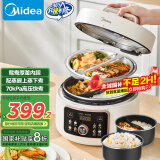 美的（Midea）电压力锅【创意鸳鸯】家用4L双胆高压锅国家补贴 智能预约开盖火锅煲汤煮小米粥MY-4KK05饭煲4-6人