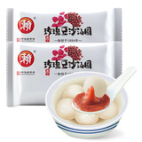 赖玫瑰豆沙汤圆500g*2袋 （30只 大汤圆 元宵 成都小吃 家庭装）