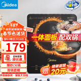 美的（Midea）电磁炉带锅套装可选单锅/双锅大火力家用大功率电磁灶电火锅一体可选柴火灶 【一炉配双锅】2200W爆炒/火锅