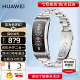 华为（HUAWEI）【咨询享优惠】华为通话手环b7智能运动蓝牙手表耳机二合一男女穿戴防水心率睡眠血氧监测扫码计9 曜金黑&银色三珠钢表带