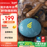 漫步者（EDIFIER）【领20%国家补贴】M100 Plus 便携式蓝牙音箱 户外音箱 IPX7级防水 户外露营 碧湖青 新年礼物