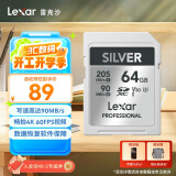 雷克沙（Lexar）64GB SD存储卡 U3 V30 数码微单单反相机SD卡 读205MB/s 写90MB/s  畅拍4K SILVER系列 SD银卡