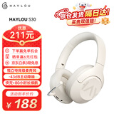 嘿喽（Haylou）【限时补贴】S30主动降噪头戴式耳机 小金标蓝牙5.4无线耳机 手机笔记本电脑听歌通话电竞游戏耳麦