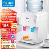 美的（Midea）饮水机家用桶装水小型台式桌面饮水机办公室温热两用迷你饮水器YR1220T 【全国质保】