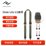 巅峰设计 Peak design Slide Lite V2快枪手微单单反相机快拆肩带时尚背带leash II减压背带适用XT50 A7M4 Slide lite墨绿色3.2cm宽（官网注册）