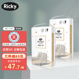 乐芝 婴儿纸尿裤 男女宝宝超薄透气尿不湿 超薄透气尿裤 S码112片（6-9斤）纸尿裤