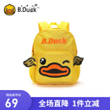 B.Duck小黄鸭书包儿童新款男女童简约卡通翅膀幼儿园书包 黄色501 S