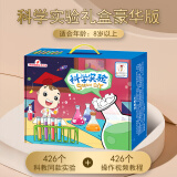 娃娃博士科学实验套装4至6岁玩具幼儿园Steam化学课男女孩六一儿童节礼物
