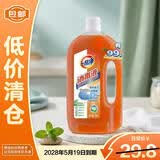 一品净衣物家居消毒液3.8斤【临期清仓】