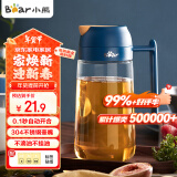 小熊伊万（BEAREWAN）油壶 调料瓶玻璃油瓶酱油瓶600ml 自动开合不挂油CX-W0037-S02