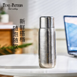 TUNE -PATTERN纯钛保温杯双层高档磁吸钛杯焖泡茶杯养生钛水杯情人节礼品钛杯子 炫目银【送皮质杯套】430ml