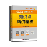 【出版社直发】肖秀荣2026考研政治预售 国家开放大学出版社肖秀荣1000题精讲精练讲真题肖四肖八背诵手册全家桶单本套装可选 可搭徐涛核心考案 【现货速发】2026肖秀荣精讲精练