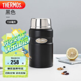 膳魔师（THERMOS）焖烧杯壶罐保温桶饭盒720毫升带泄气阀TCLF-720S MBK