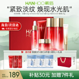 韩后（Hanhoo）红石榴红茶酵素护肤品套装 护肤礼盒补水抗皱水乳套装节日送礼 【礼盒装】红石榴红茶酵素6件套