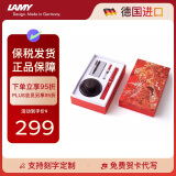 凌美（LAMY）钢笔签字笔 套装礼盒生日节日礼物学生成人练字文具 德国进口 狩猎系列 迎新礼盒 红色 EF0.5mm