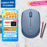 罗技（Logitech）M172鼠标 无线鼠标 办公鼠标 左右手适用 双侧防滑纹理 带无线2.4G接收器 品月蓝