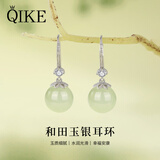 七可S925银和田玉耳环女士长款耳坠耳饰纪念日生日礼物送老婆妈妈