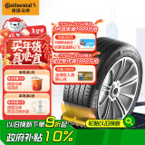 德国马牌（Continental）轮胎/自修补轮胎 205/55R16 91V FR ULTC UC6 CS 适配大众朗逸