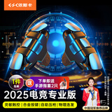 依斯卡吃鸡神器 六指手机游戏和平精英机械按键物理辅助手游外设连点器肩键盘适用于苹果安卓专用 YX59黑