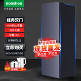 容声（Ronshen）192升家用双门风冷无霜两门节能家用电冰箱 墨韵灰专柜款 小户型家用宿舍 BCD-192WKD1DE