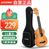奥德斯克（AODSK）AUS-P16尤克里里乌克丽丽ukulele初学入门21英寸桃花芯木小吉他