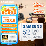 三星（SAMSUNG）512GB TF(MicroSD)存储卡 EVO白卡 U3A2V30 手机平板游戏机内存卡 支持4K视频 读160MB/s写120MB/s