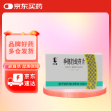 [季德胜] 季德胜蛇药片0.4g*60片/盒
