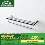 科勒KOHLER 浴室挂件浴巾架五金挂件K-23569T-CP