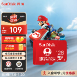 闪迪（SanDisk）128GB TF（MicroSD）内存卡 U3 4K 游戏存储卡 读速100MB/s 任天堂Switch授权 马里奥赛车主题款