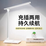 小米奇适用台灯【可手机充电】护眼学习学生专用LED宿舍办 学习专用款白色+五档调节充电款