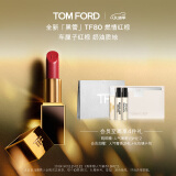 TOM FORD全新升级黑管水感缎光TF口红80 车厘子红棕 唇膏 生日礼物女