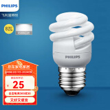 飞利浦（PHILIPS）螺旋节能灯泡荧光灯源全螺旋螺口灯泡家用螺口灯泡照明节能灯 E27大螺口8W 白光