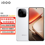 vivoiQOO Z9 Turbo+ 天玑9300+旗舰芯 z9turbo+游戏手机 6400mAh电池 z9turbo升级款 星光白 16GB+256GB 活动专享版