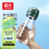 富光塑料杯随手杯大容量男女便携太空杯学生水杯运动带盖水杯子600ml