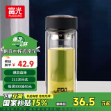 富光男女士双层玻璃杯 高硼硅玻璃304茶隔水杯子 带茶隔泡茶杯500ml