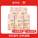 金龙鱼京觅 600g*5糕点用小麦粉 低筋面粉 戚风蛋糕饼干糕点