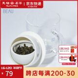 彼物（BEAU）天福茗茶玻璃泡茶杯 陶瓷耐热玻璃水杯茶水分离小青柑泡茶壶办公 玩茶杯杯白色 280ml