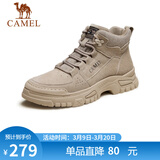 骆驼（CAMEL）男士马丁靴户外百搭运动休闲复古工装鞋 GE12235362 深沙 41