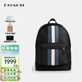 蔻驰（COACH）奢侈品男包双肩背电脑包大容量CV922【品牌授权】送男友礼物