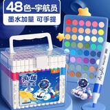 真彩（TRUECOLOR）丙烯马克笔小学生幼儿园儿童美术专用画笔不透色可叠色硬头可水洗无毒涂鸦DIY【48色桶装】宇航员