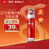 高露洁（Colgate）欧洲进口耀白去渍直立按压式泵式美白牙膏100ml 5倍去渍 去口臭