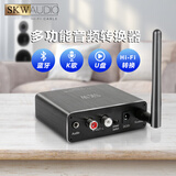 SKW 多功能 5.0蓝牙适配器接收器 手机接老式功放音箱电视同轴光纤转莲花3.5音频转换器 D-A5（配线）