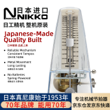 NIKKO日本整机原装进口日工精机尼康机械节拍器钢琴小提琴通用节奏器 纯透明（型号254）赠一枚夹子