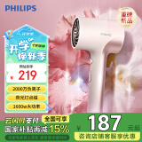 飞利浦（PHILIPS）电吹风机 3系Pro荧光筒粉色 家用负离子护发 大功率快速干发 国家补贴