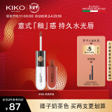 KIKO明彩双头唇釉-126奶茶色 哑光玻璃唇唇蜜不易沾杯 新年礼物