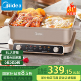 美的（Midea）超薄速沸电火锅 鸳鸯锅 火锅专用锅5分钟分区速沸8L分体式多功能锅电煮锅火锅锅HGS352866